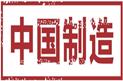 史特牢向華為5G設(shè)備提供防松墊圈服務(wù)