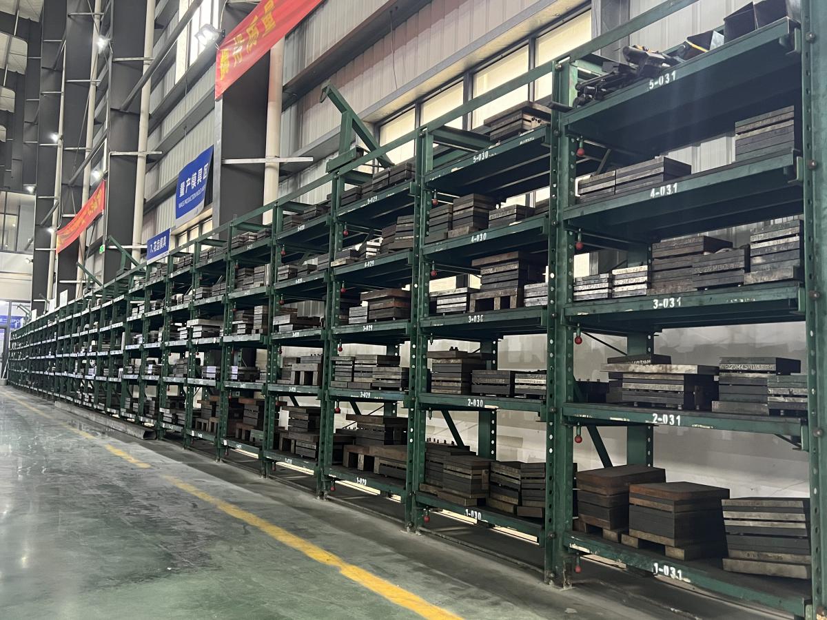 模具管理